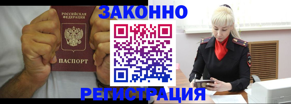 регистрация для школы в Жигулёвске